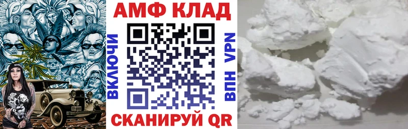 АМФ 98%  Перевоз 