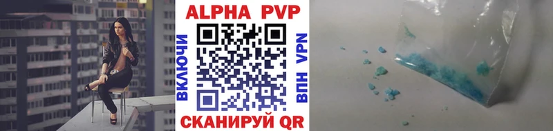 А ПВП VHQ Перевоз