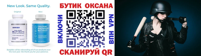 БУТИРАТ GHB ссылка на мегу Перевоз где найти наркотики