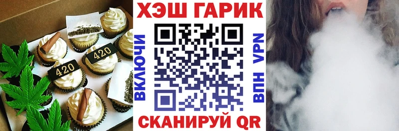 Печенье с ТГК марихуана  Перевоз 