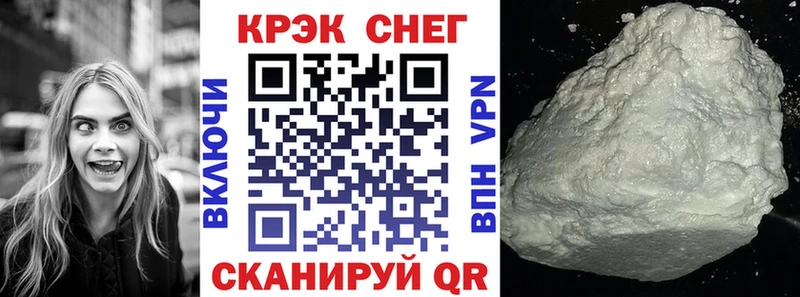 Cocaine VHQ даркнет клад Перевоз где купить наркотик