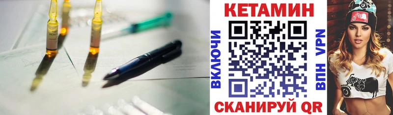 цены   Перевоз  КЕТАМИН VHQ 