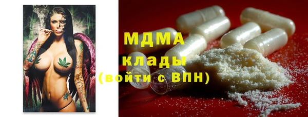 меф VHQ Армянск