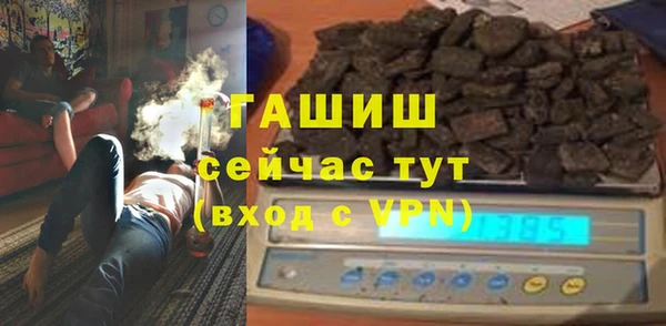 мефедрон VHQ Аркадак