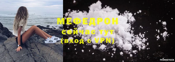 мефедрон VHQ Аркадак