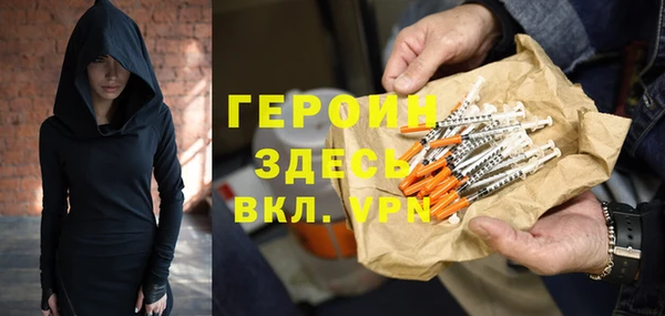 меф VHQ Армянск