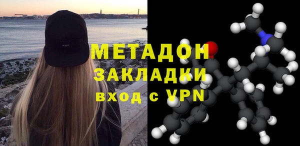 альфа пвп Арсеньев