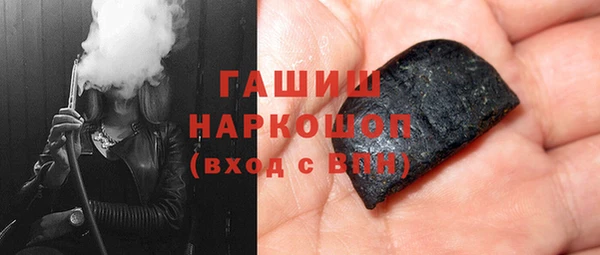 меф VHQ Армянск