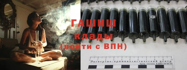 меф VHQ Армянск