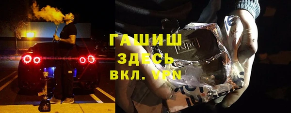 мефедрон VHQ Аркадак