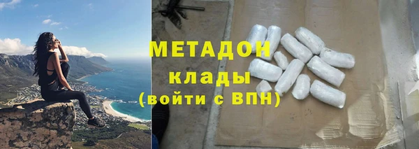 мефедрон VHQ Аркадак