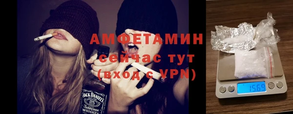 меф VHQ Армянск