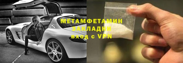 мефедрон VHQ Аркадак