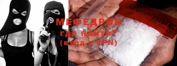 мефедрон VHQ Аркадак