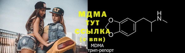 мефедрон VHQ Аркадак