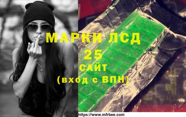 мефедрон VHQ Аркадак
