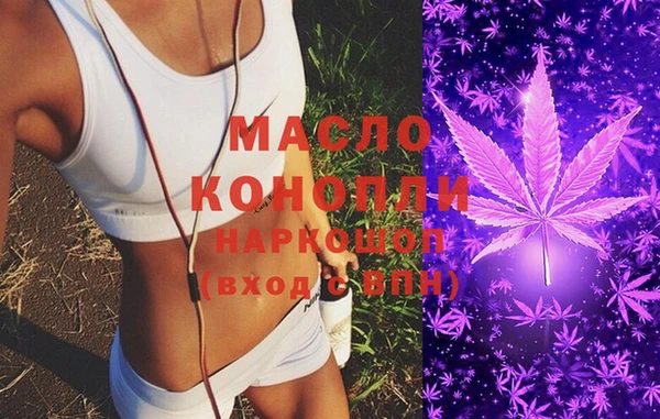 мефедрон VHQ Аркадак