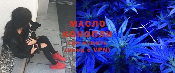 меф VHQ Армянск