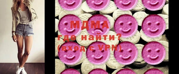 меф VHQ Армянск