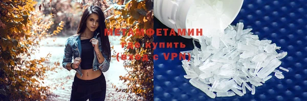 меф VHQ Армянск