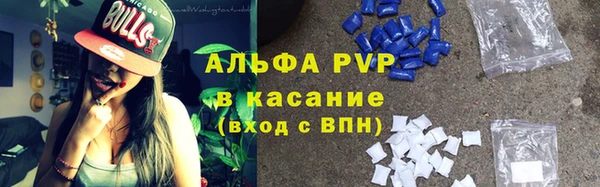 альфа пвп Арсеньев