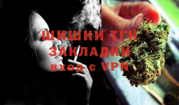меф VHQ Армянск