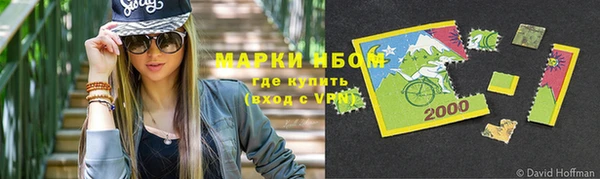 мефедрон VHQ Аркадак