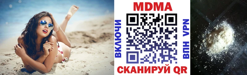 MDMA crystal  Перевоз 