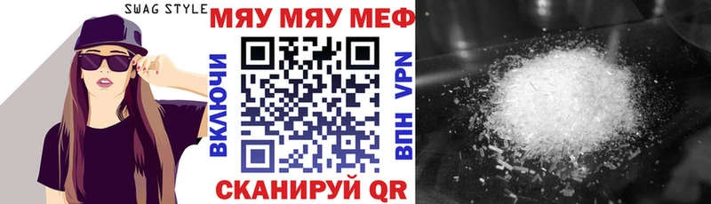 darknet состав  Перевоз  Меф мука 
