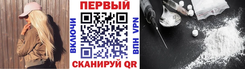МЕТАМФЕТАМИН винт даркнет сайт Перевоз