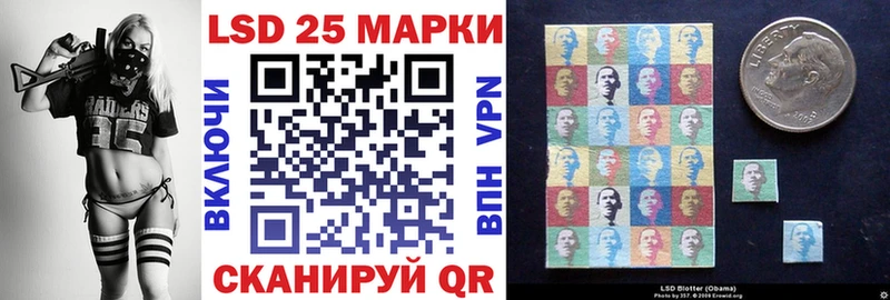 Наркотические марки 1500мкг Перевоз
