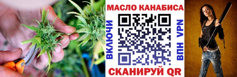 Дистиллят ТГК THC oil цены omg как войти Перевоз
